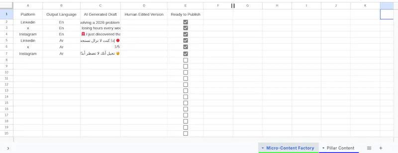 BizContext screenshot 2