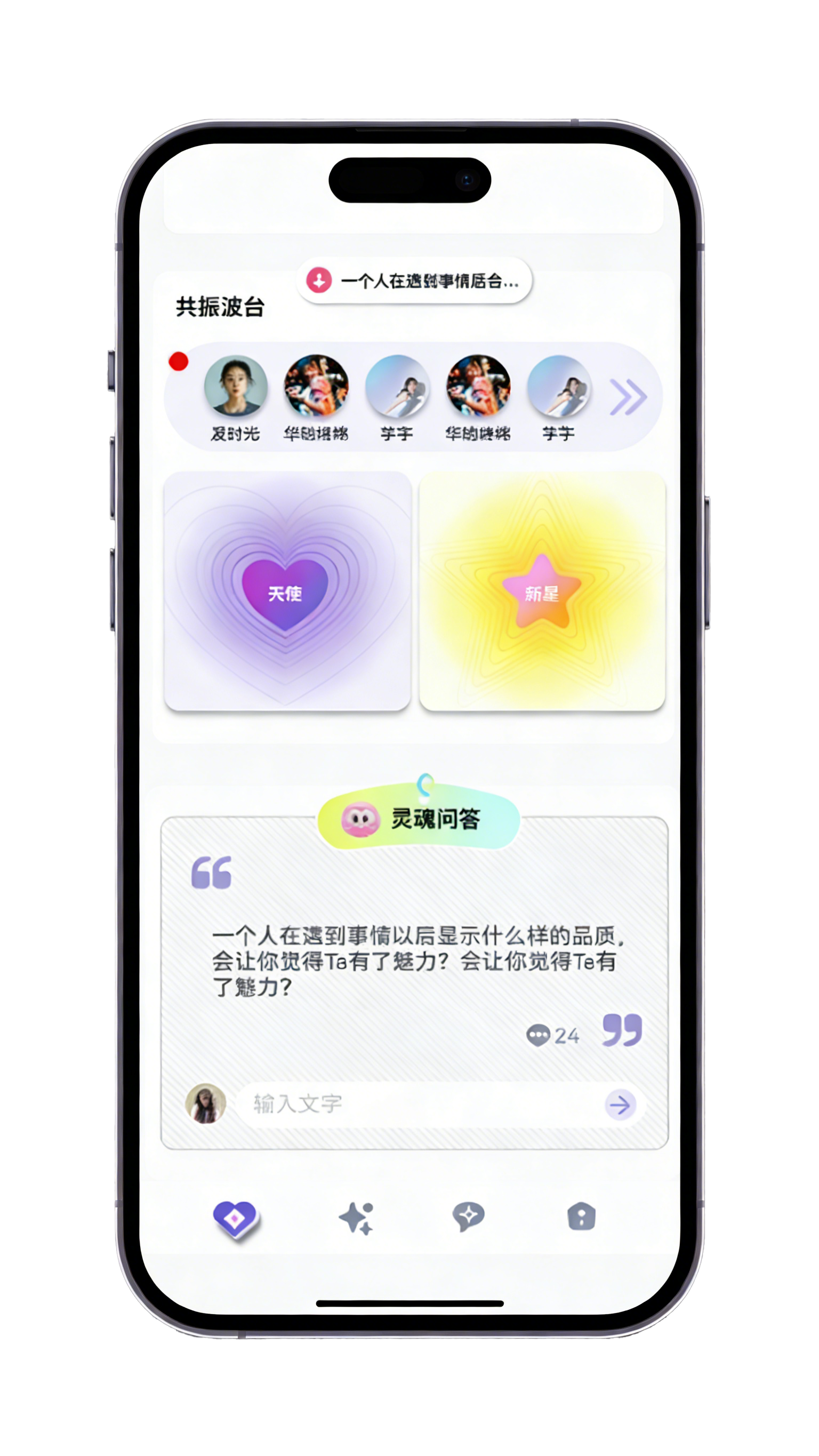 Rees - Screenshot 3 showing product features and functionality