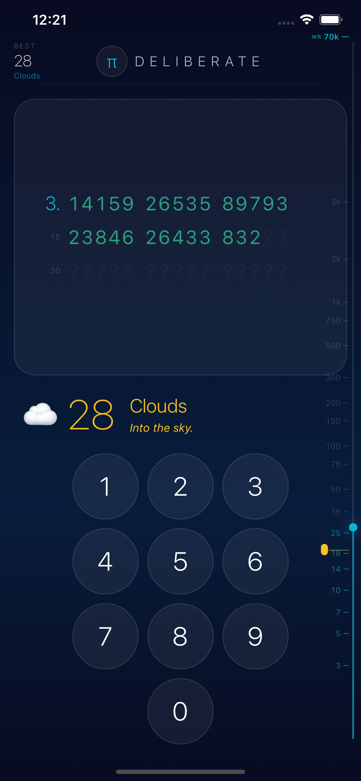 Memorize Pi for Dummies - Screenshot 4 showing product features and functionality