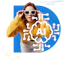 Create A Referral Program Using AI