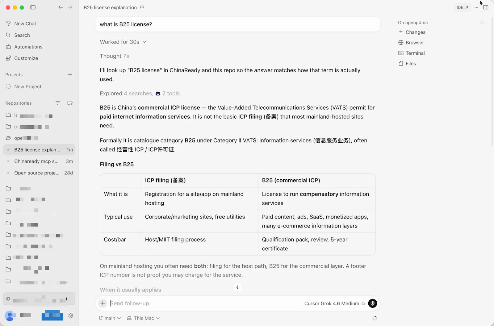 Chinaready MCP screenshot 1