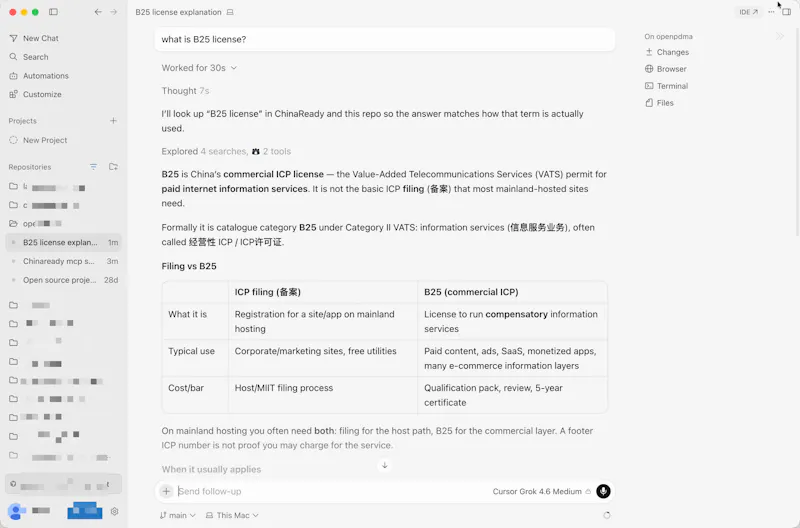 Chinaready MCP screenshot 1