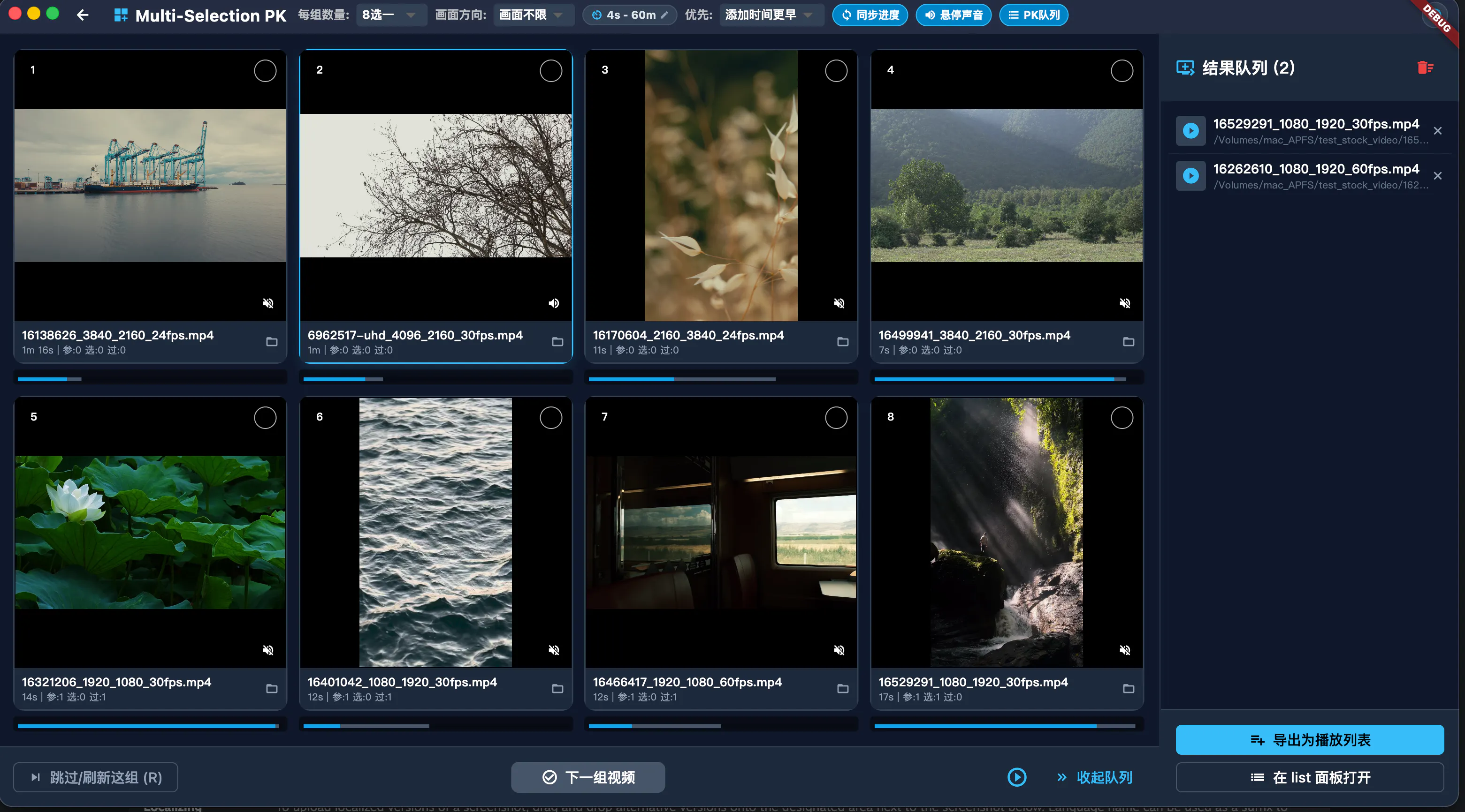 MatiPlayer on Steam gallery image