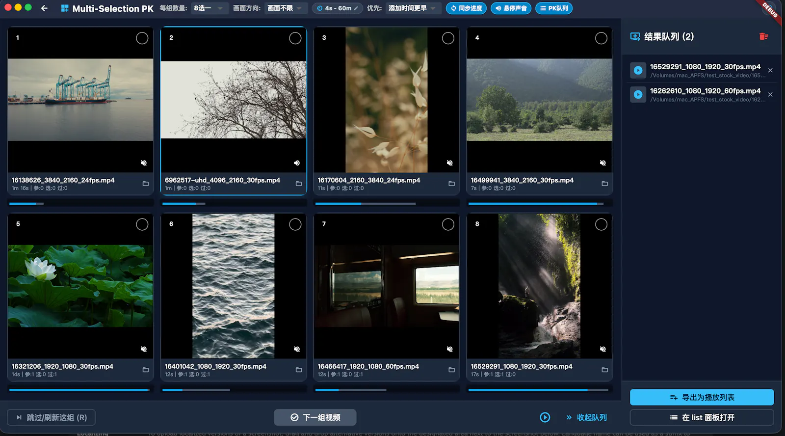 MatiPlayer on Steam screenshot 2