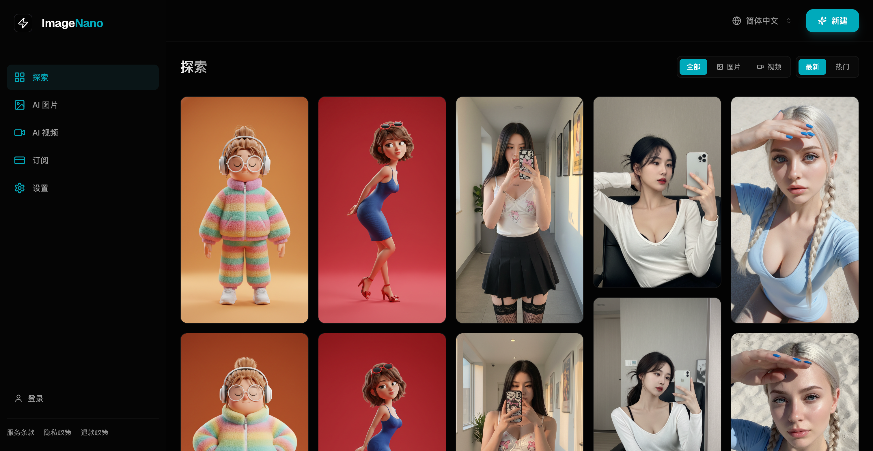 Image Nano gallery image