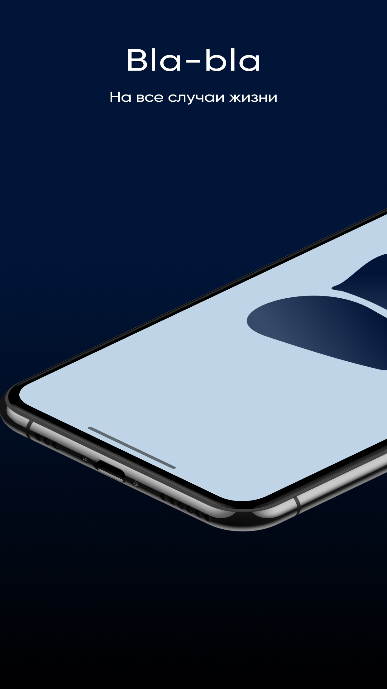 Bla-bla gallery image