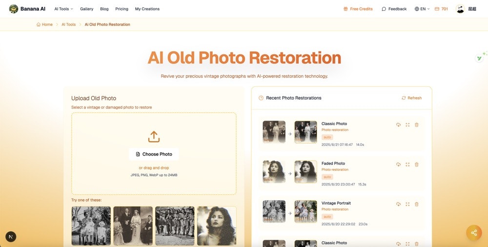 ai banana gallery image