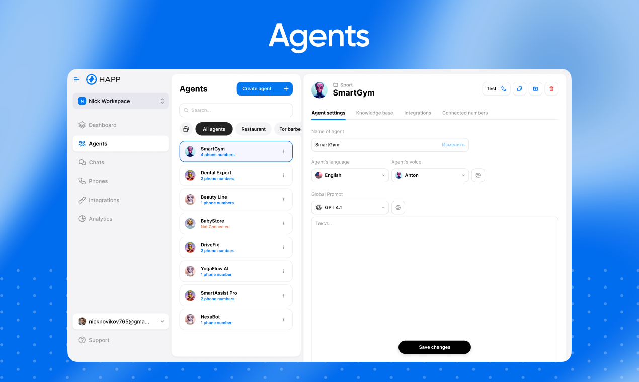 Happ Assistant media 3