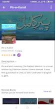 Urdu Books Unlimited gallery image
