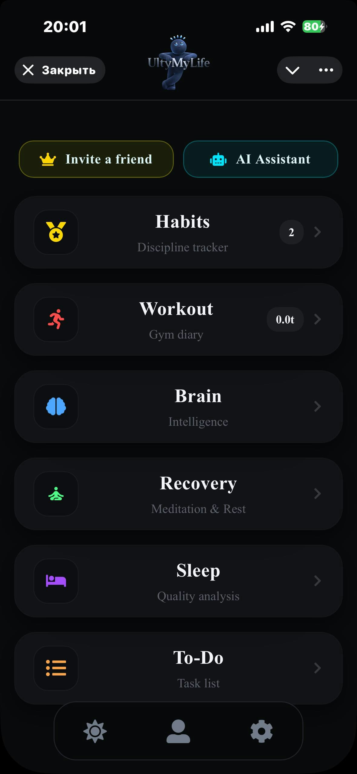 UltyMyLife gallery image