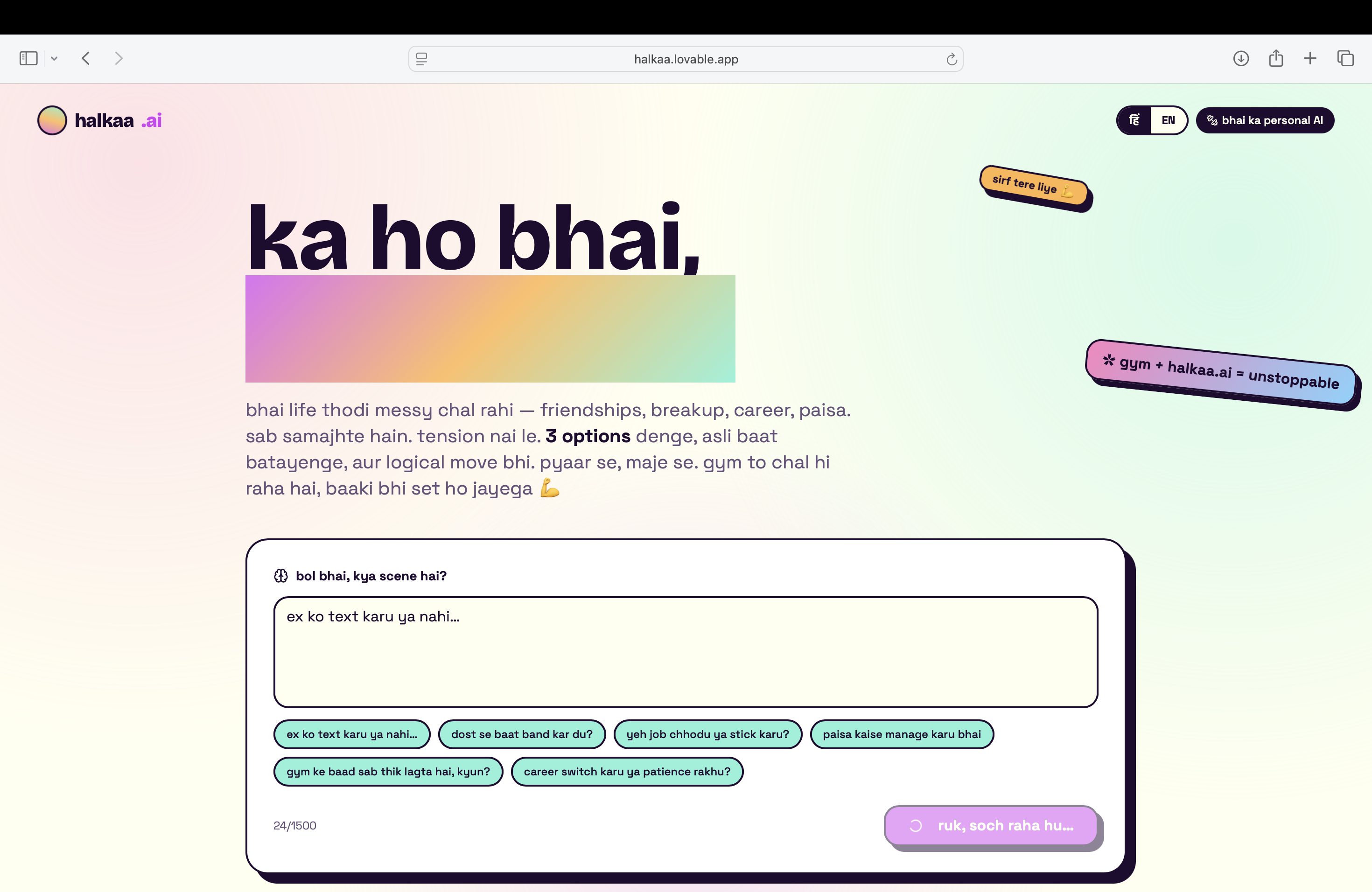 halkaa.ai gallery image