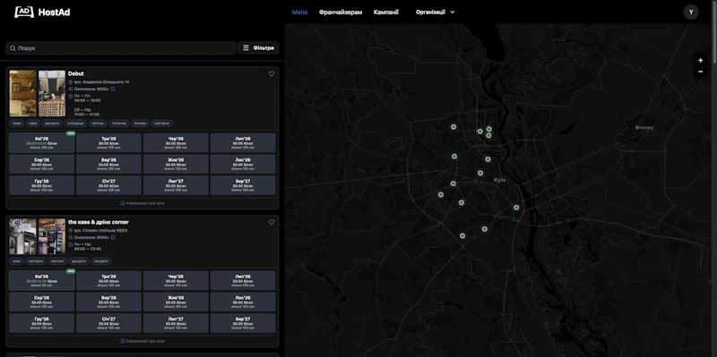 HostAd screenshot 6
