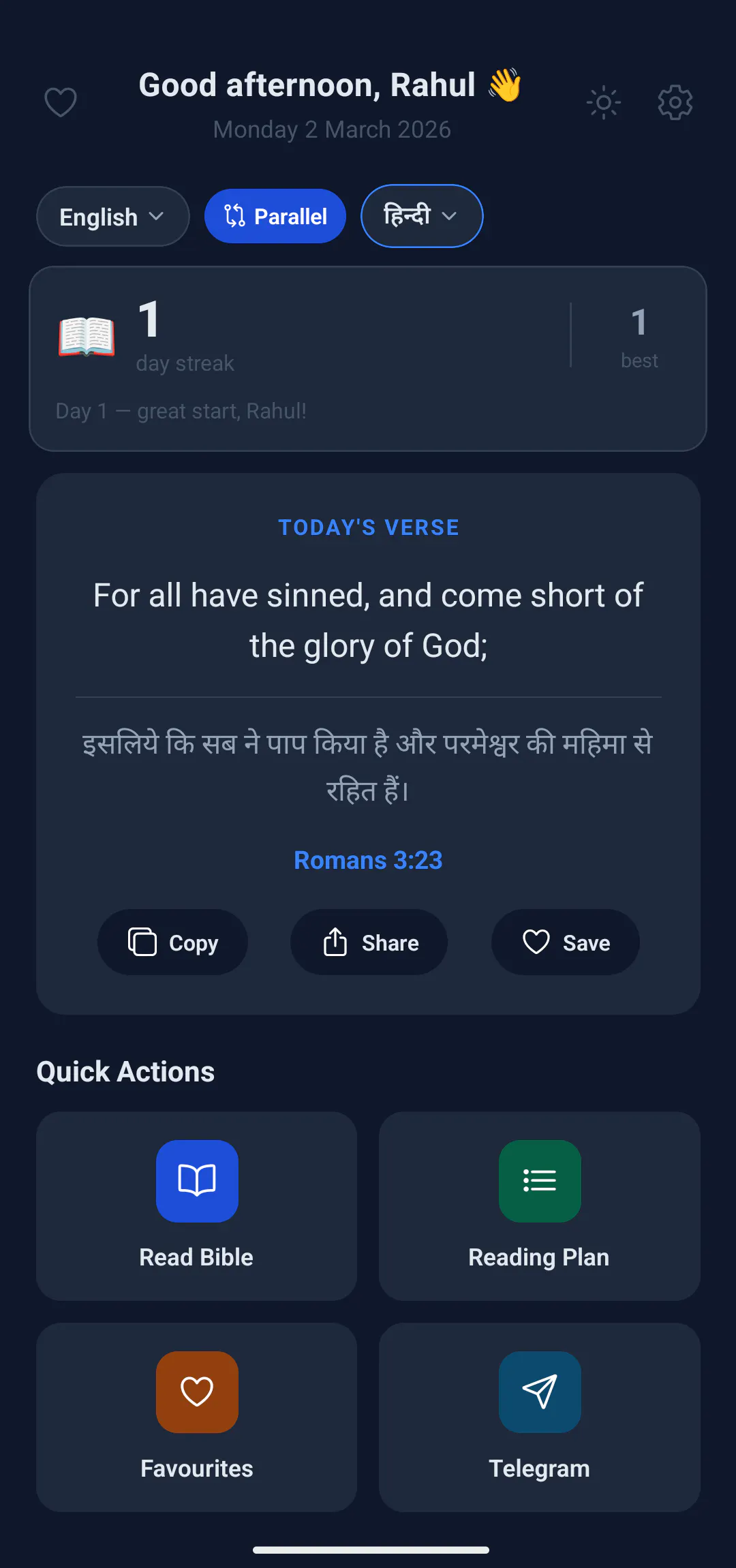 Screenshot 1