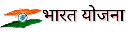 Bharat Yojana