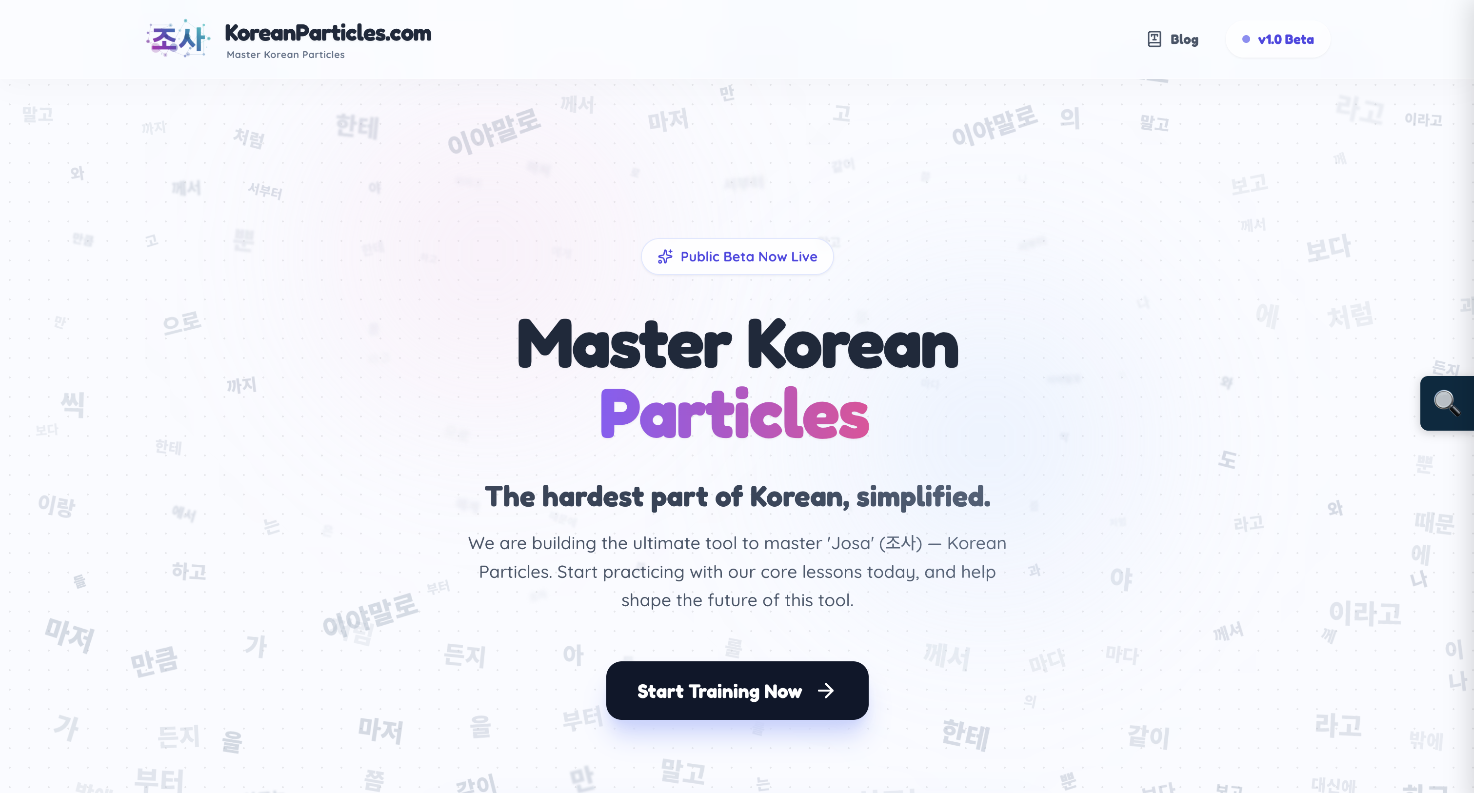 KoreanParticles - Screenshot 2 showing product features and functionality