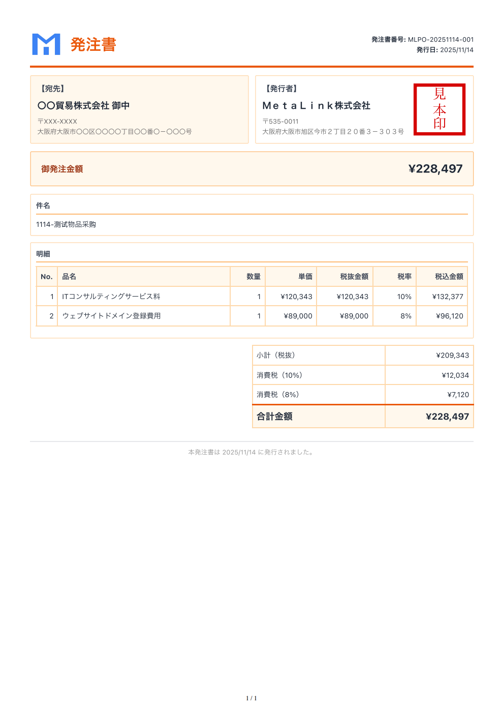 MDocs - Screenshot 3 preview