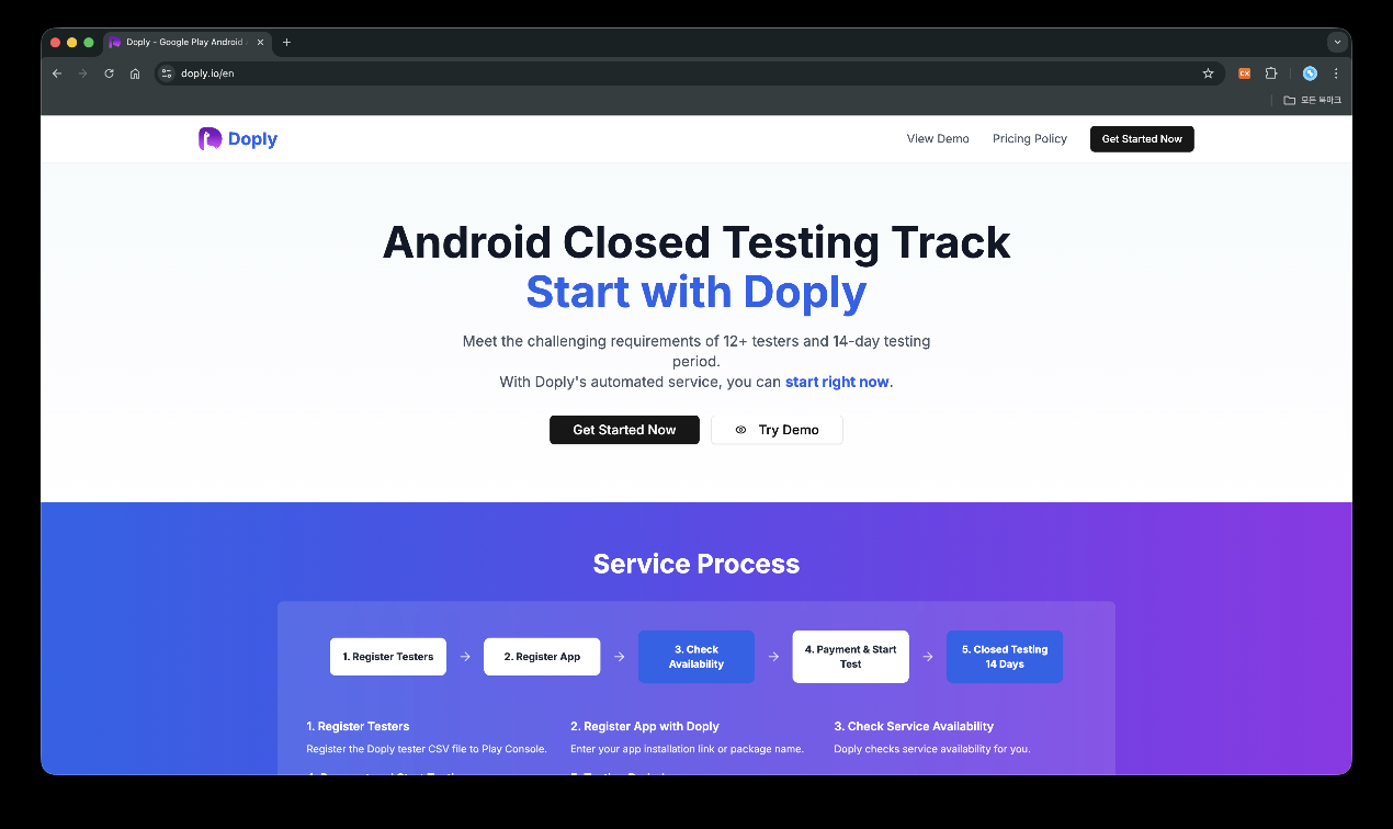 Doply - Main product screenshot demonstrating key features and user interface