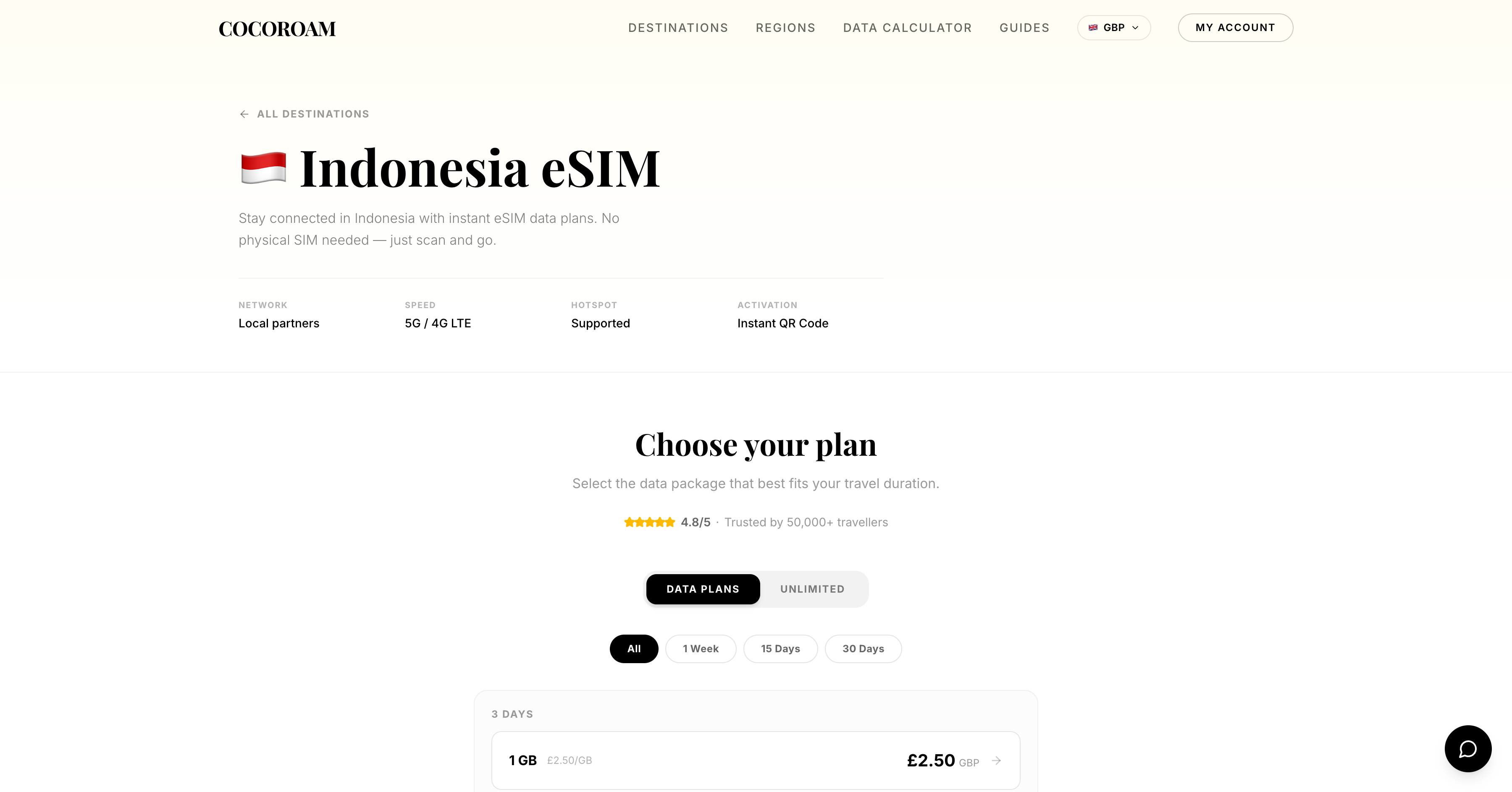 COCOROAM gallery image