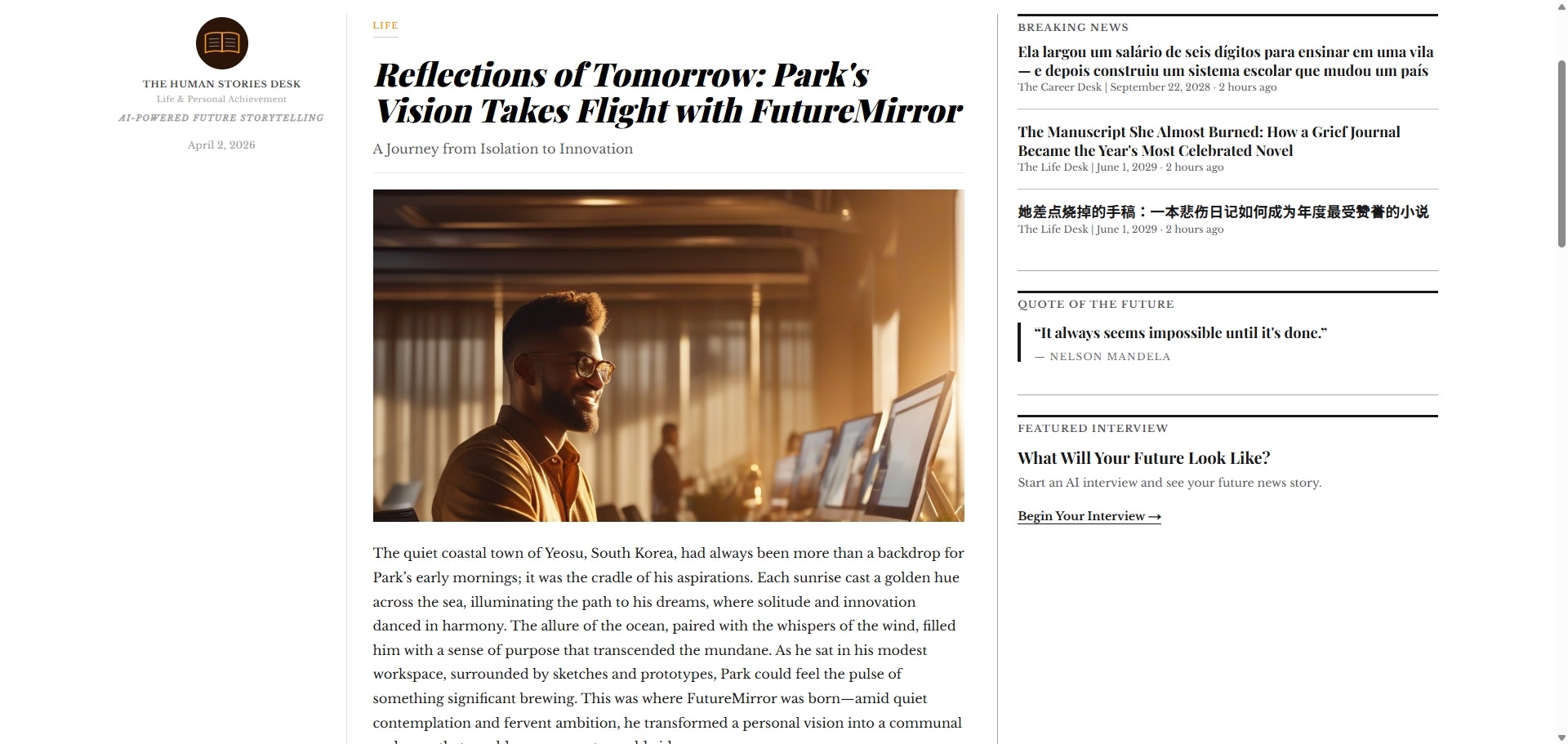 FutureMirror gallery image