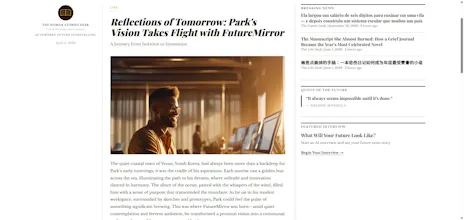 FutureMirror gallery image