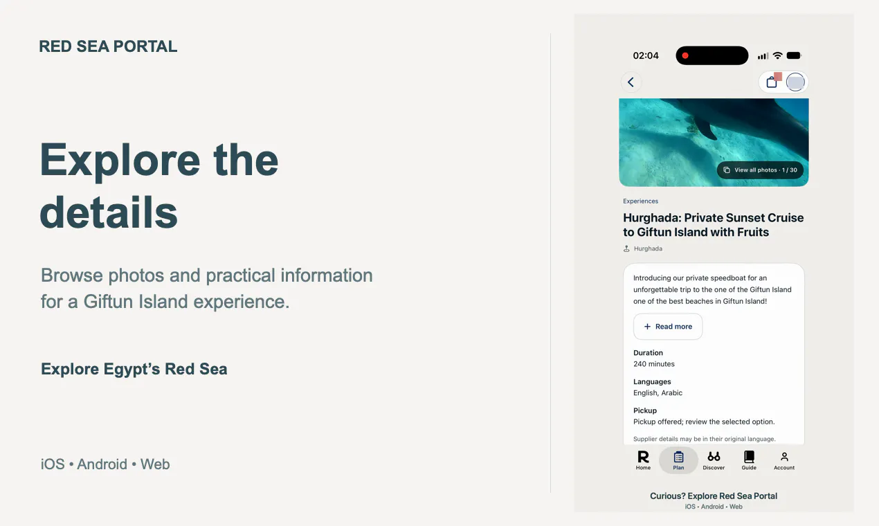 Red Sea Portal gallery image