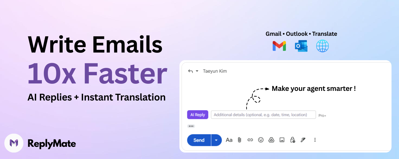 ReplyMate  gallery image