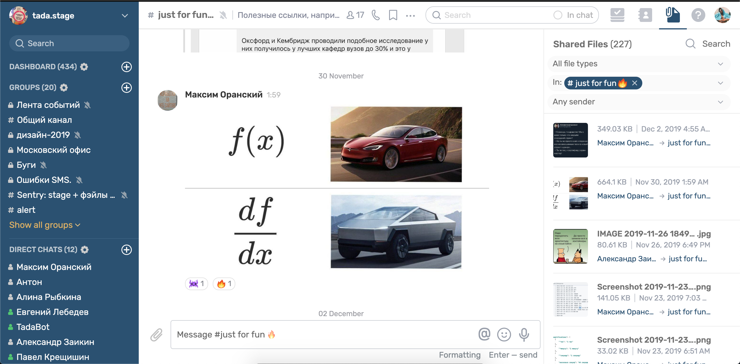 tada.team gallery image