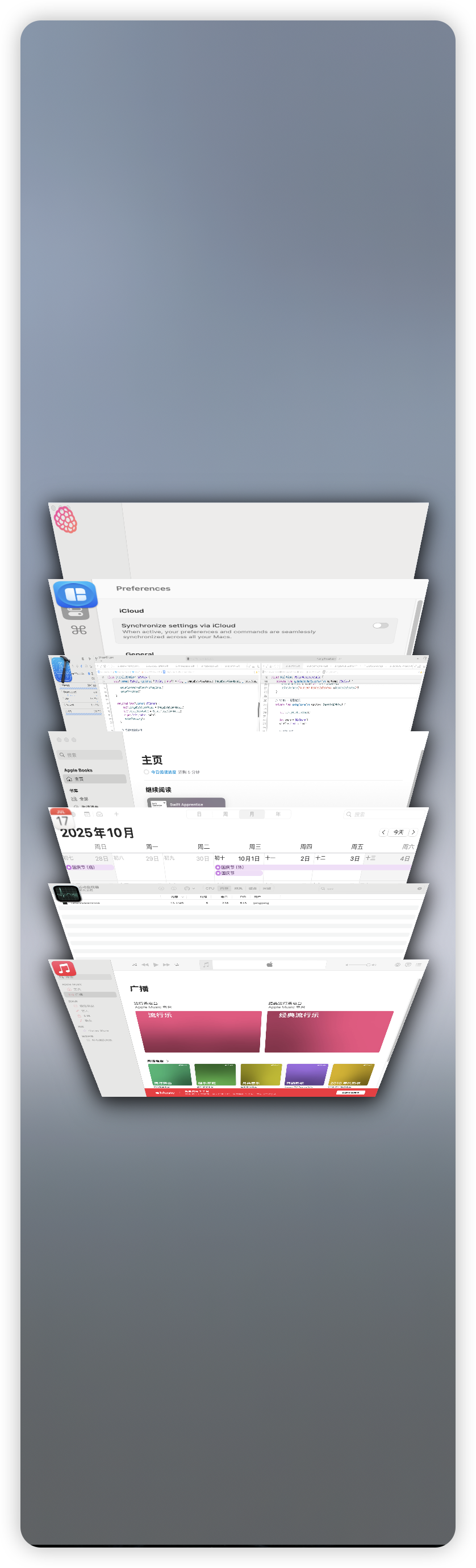 A new 3D Window manager App on MacOS gallery image
