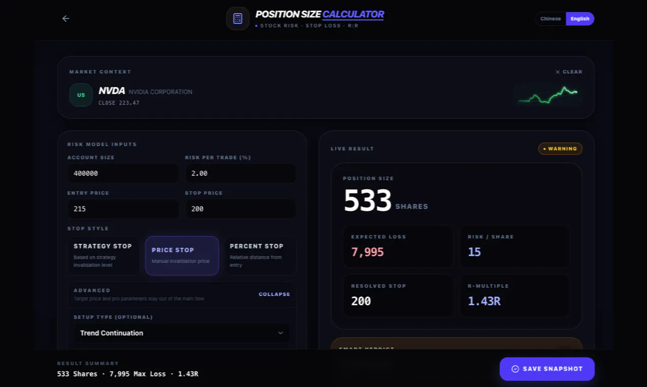 ZISO AI gallery image
