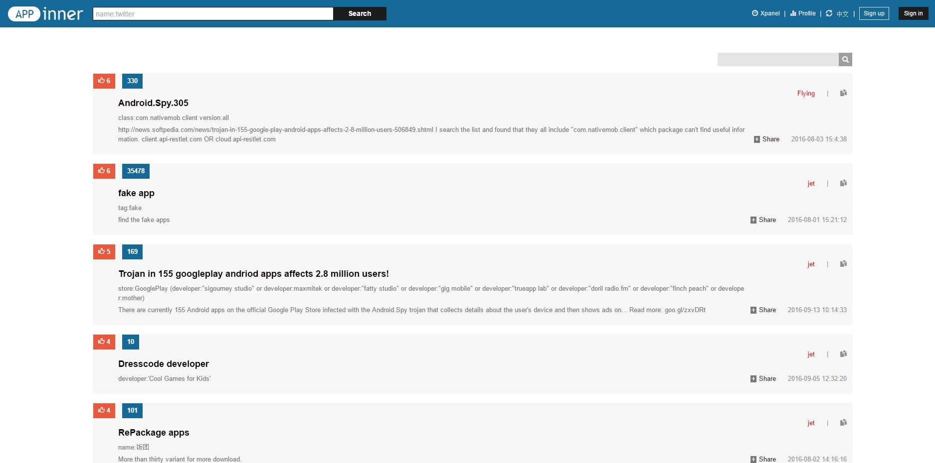 appinner gallery image