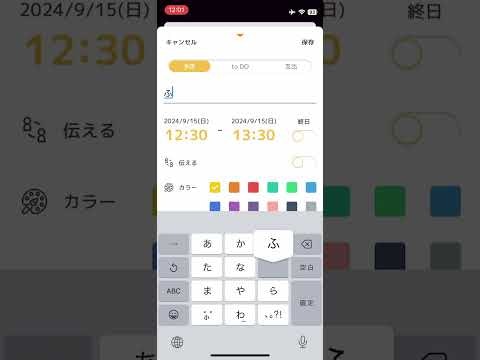 PostPad- Share With Partners gallery image