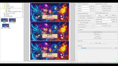 Printsoft sublimation gallery image