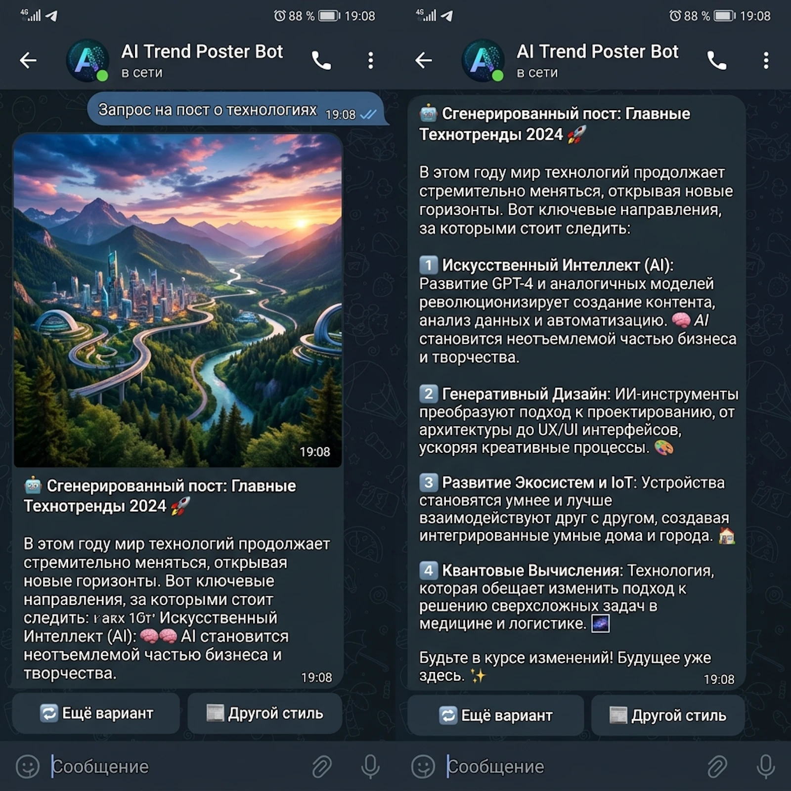PostGenius screenshot 7