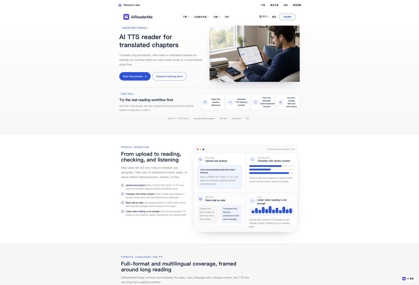 AiReaderMe gallery image