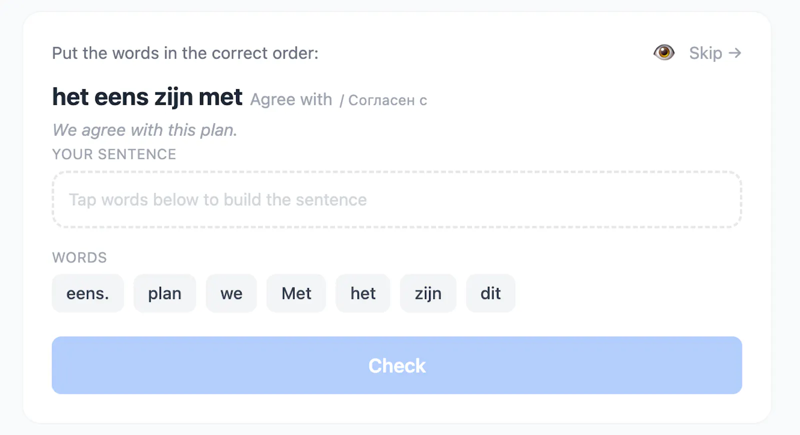 Woordje screenshot 4