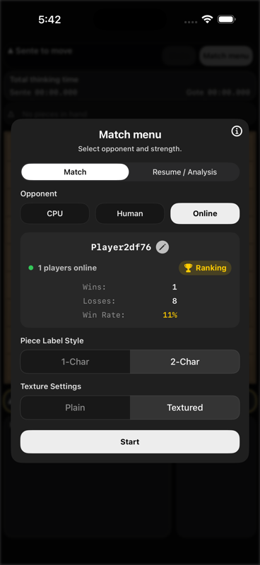 Authentic Shogi Engine gallery image