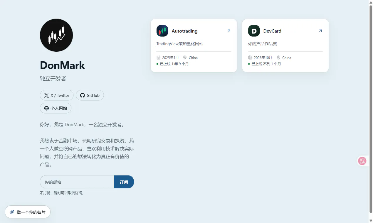 DevCard gallery image