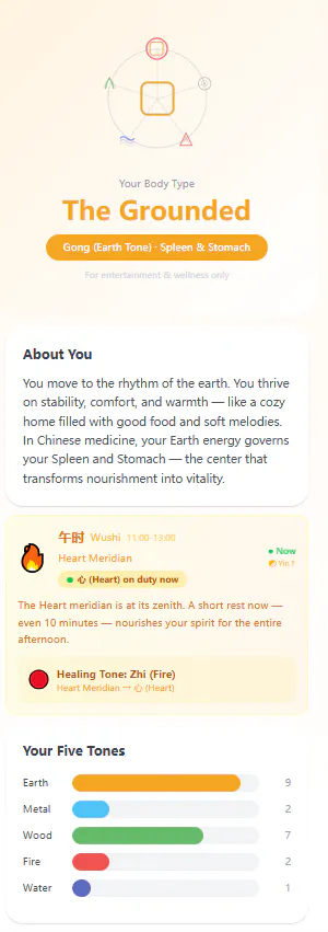 스크린샷 3