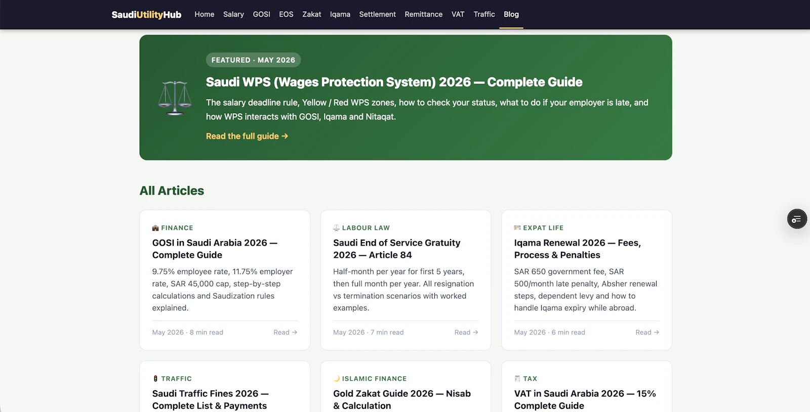 Saudi Utility Hub screenshot 5
