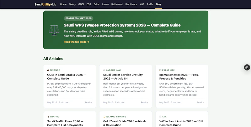 Saudi Utility Hub screenshot 5