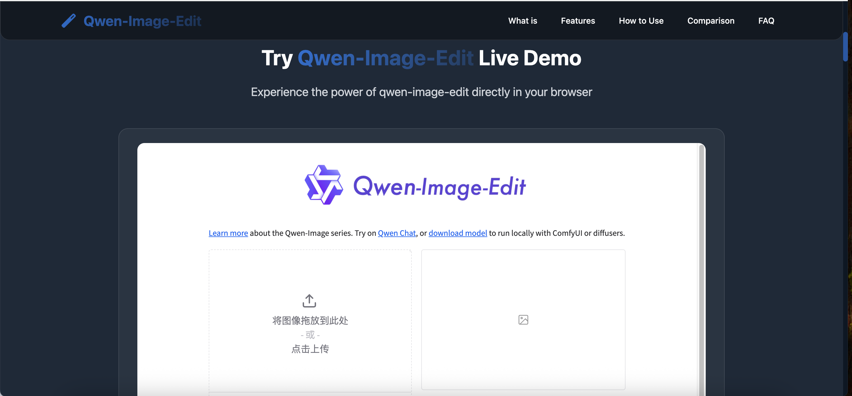 Qwen-image-edit gallery image