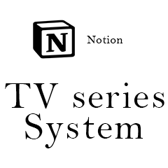 Notion TV Series Systen