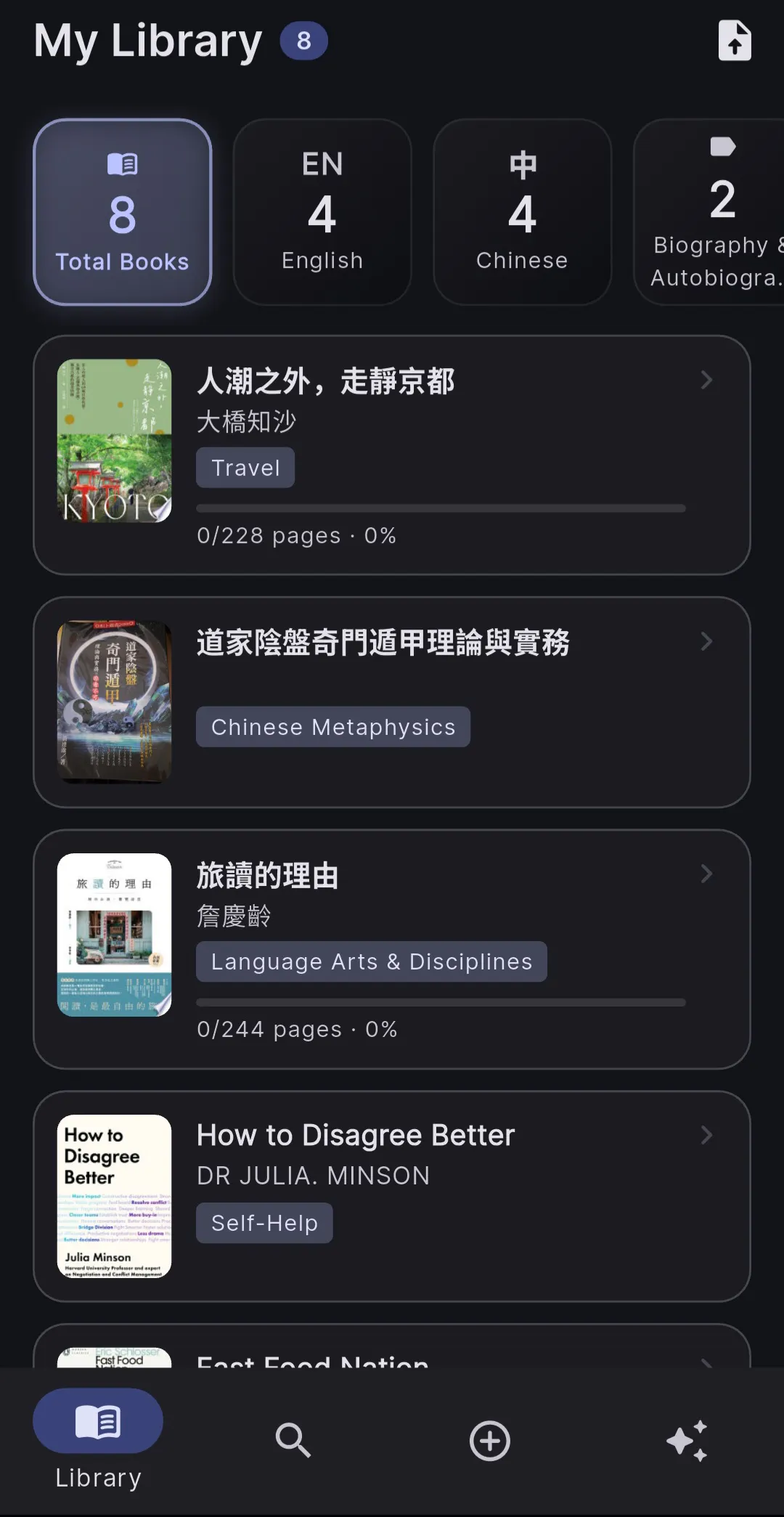 Home LMS - Book Management App gallery image