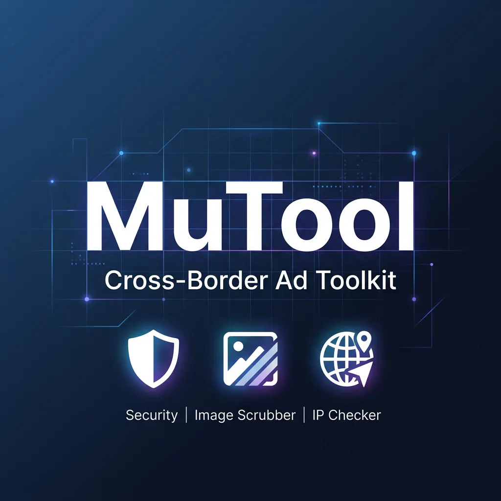 MuTool - Image Exif Remover 제품 배너
