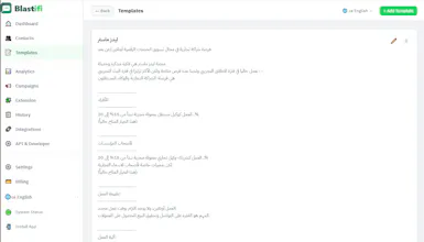 Blastifi gallery image