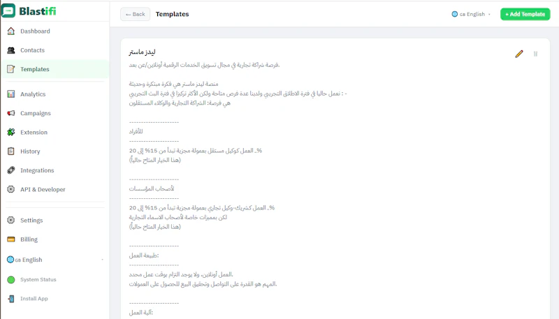 Blastifi screenshot 9