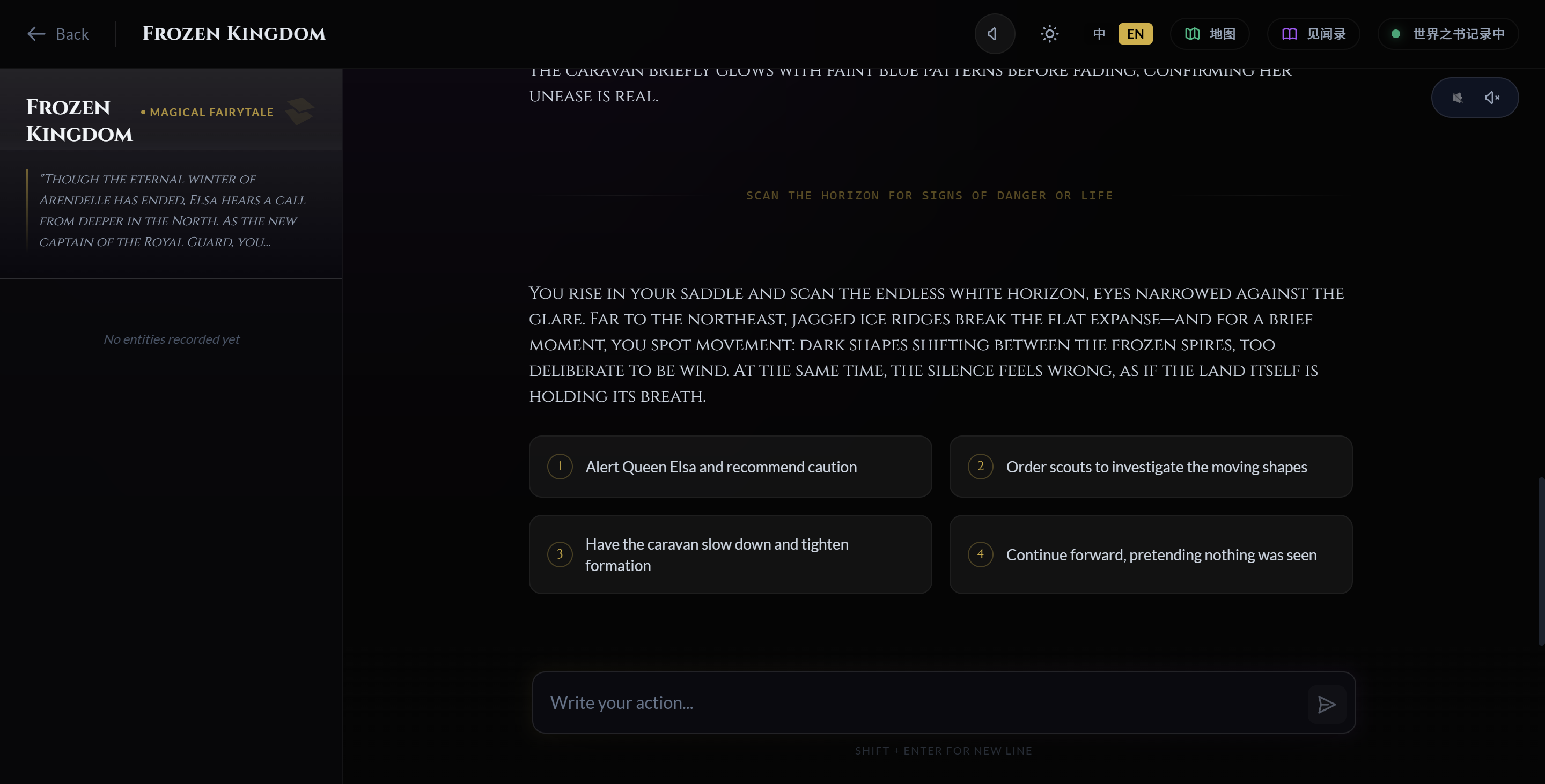 Story Forge gallery image