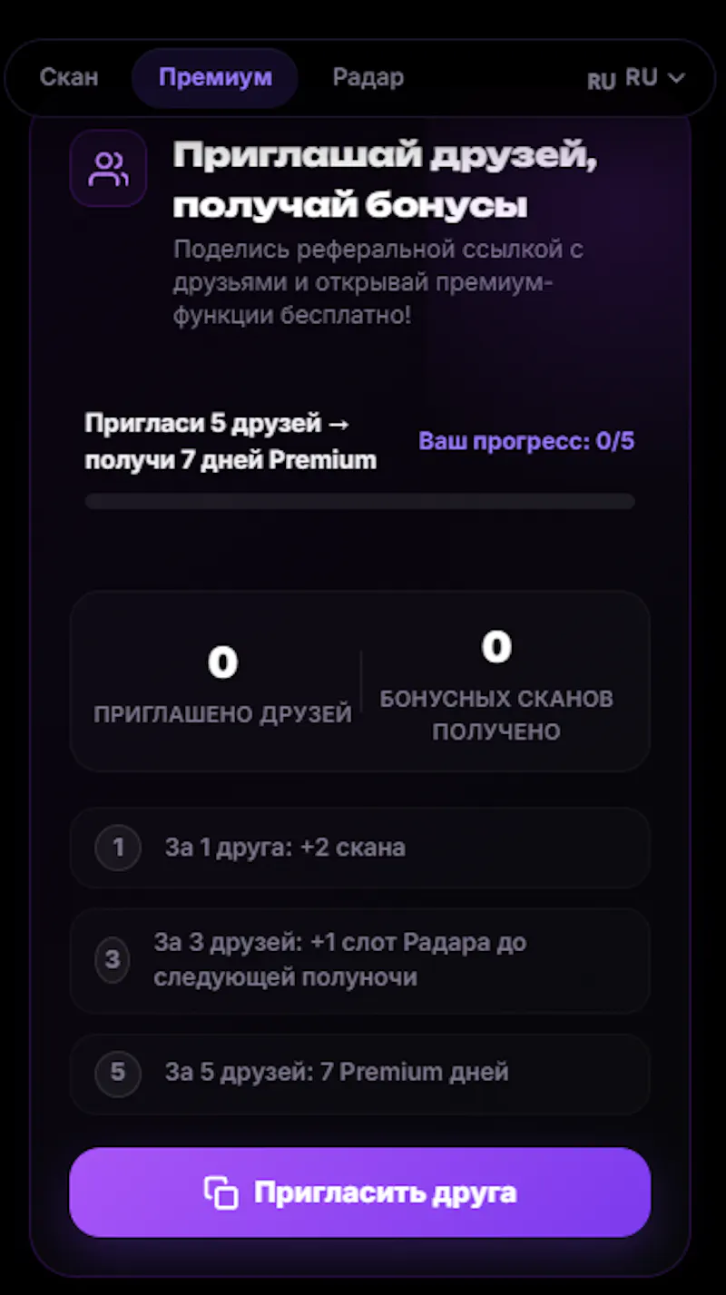 SafeApe - Solana & TON Token Security screenshot 4