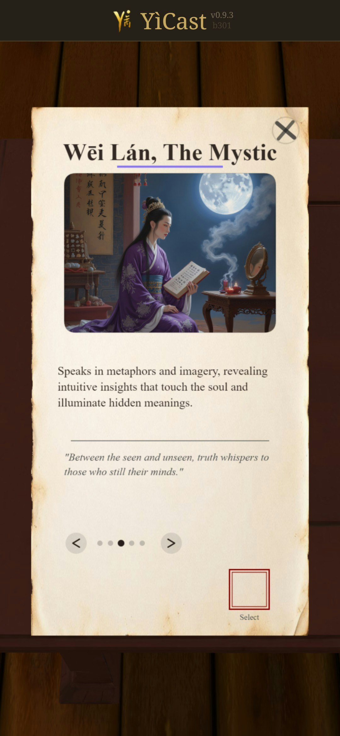 YiCast gallery image