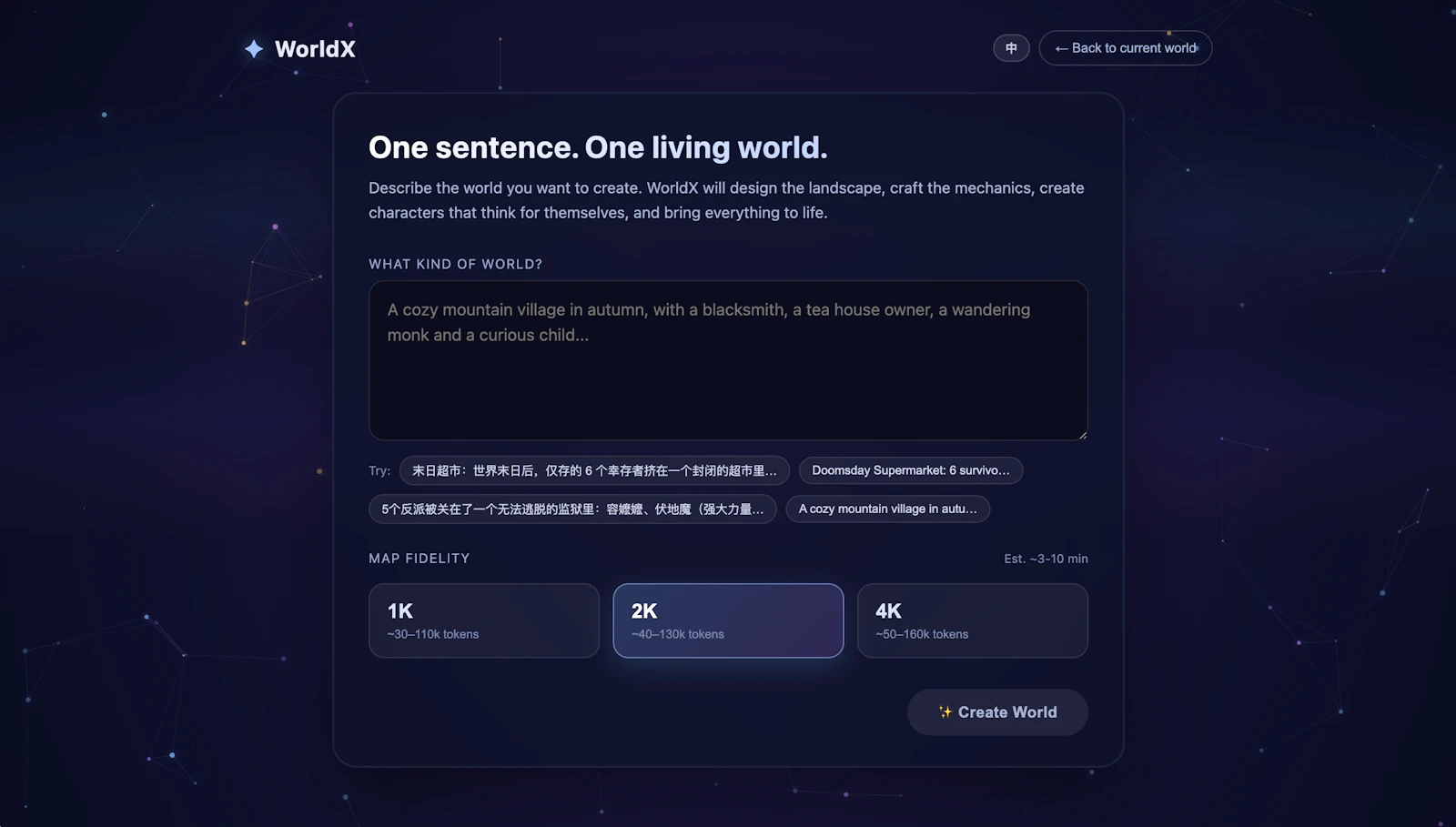WorldX screenshot 2
